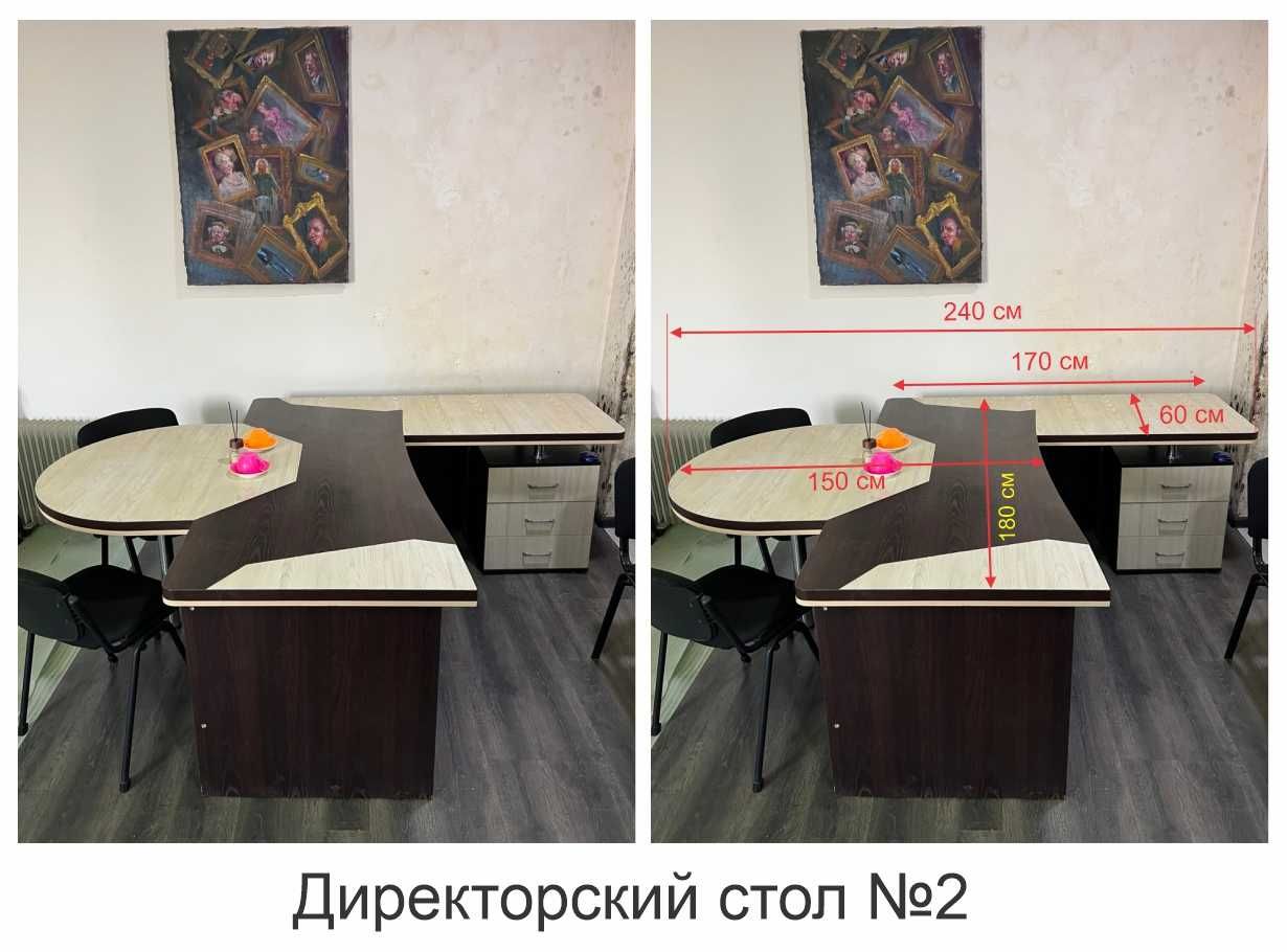 мебель для офиса директорская