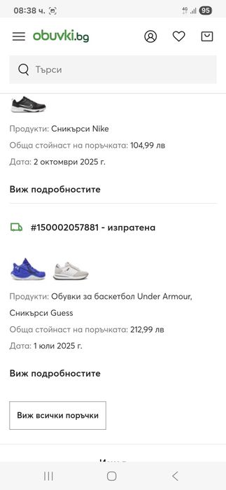 Маратонки Under Armour номер 40