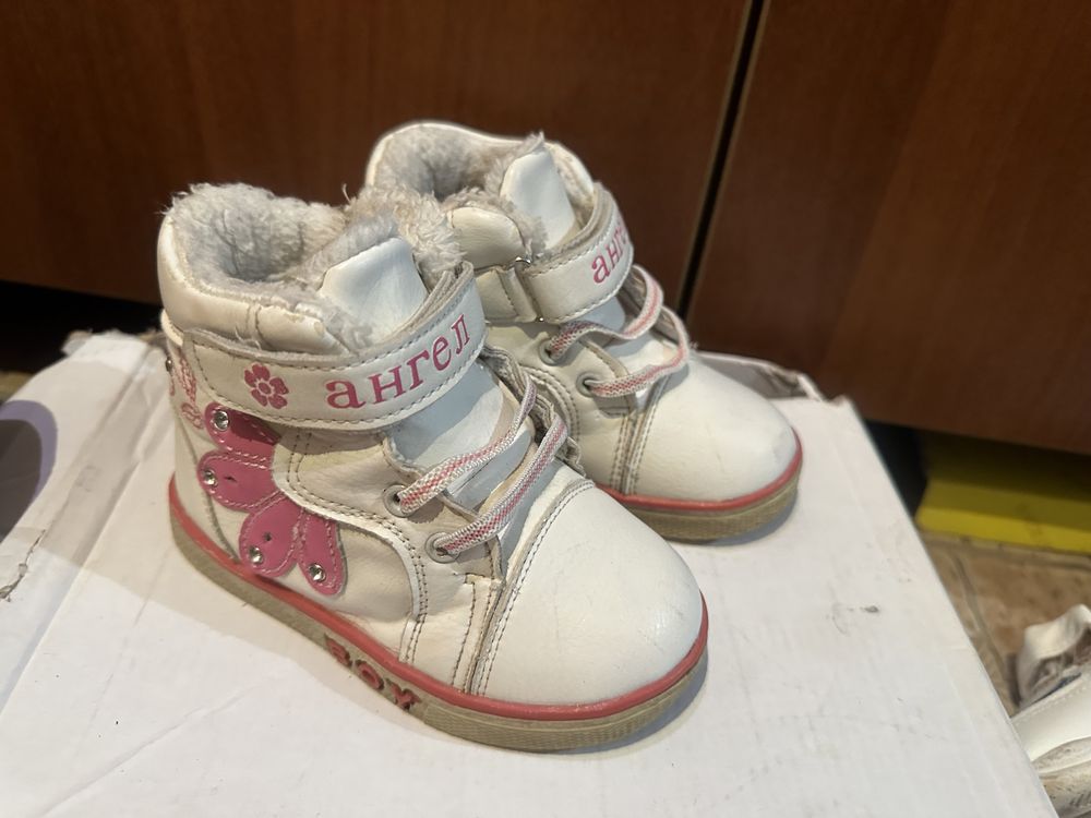 Детская зимняя, осеняя и летняя обувь на 3-6 лет