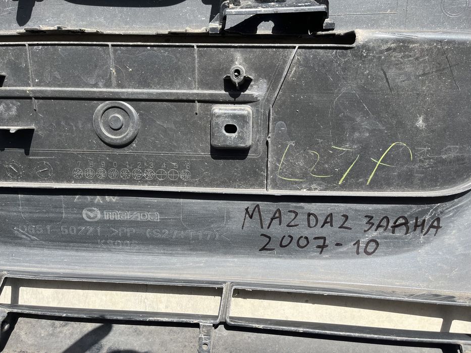 Mazda 2 Задна броня Мазда 2. 2007-2013. 2 броя