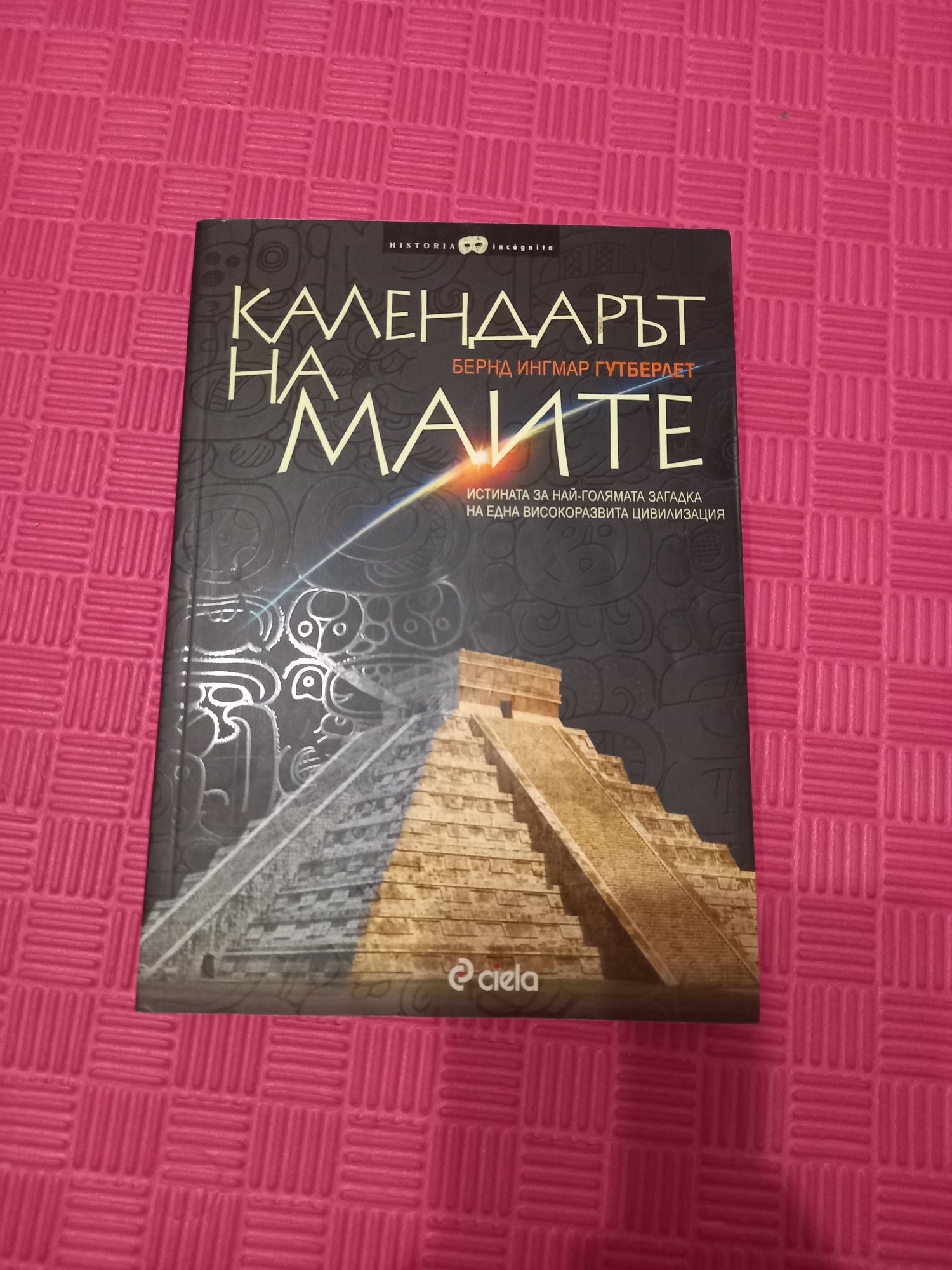 Книги в отлично състояние