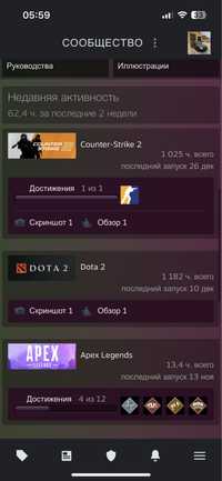 акаунт steam dota cs2