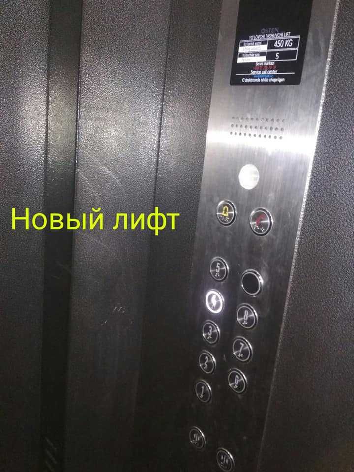 Квартира 3\4\9 сотувда Француз план Себзор ор-р Ривьера ТРК Олмазор