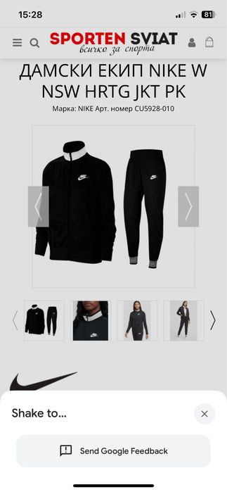 Nike оригинален анцунг