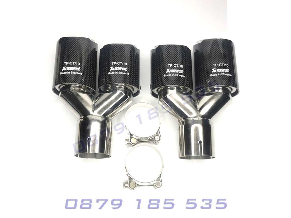 Карбонови накрайници ауспух Akrapovic тунинг ауспуси