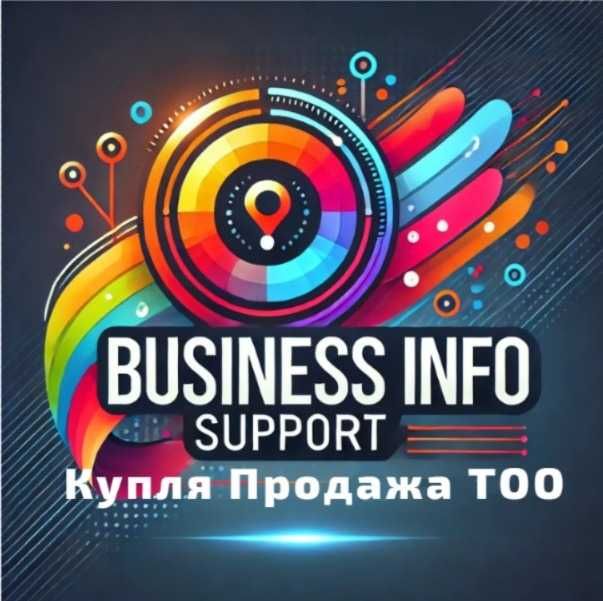 Продам ТОО "Бут" г.Астана