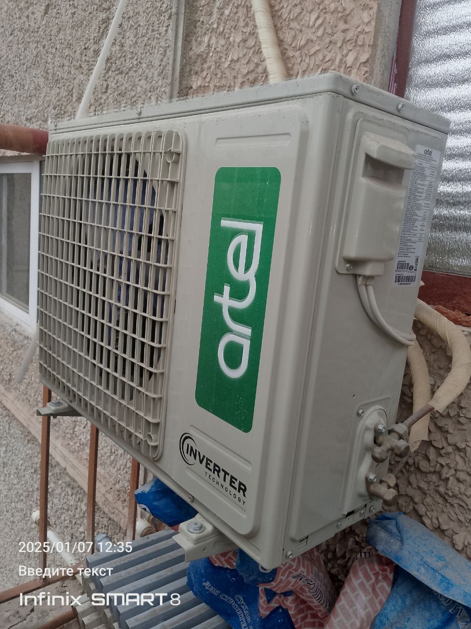 Artel 12kanditsioner