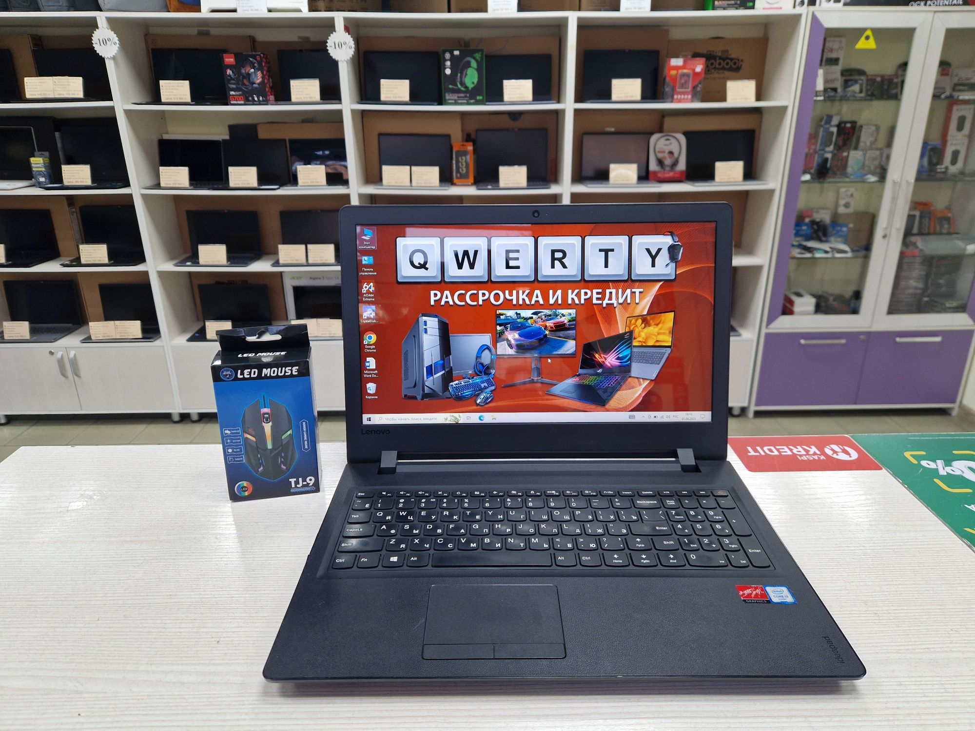 Шустрый Lenovo (Core i3-6006u, 8 Gb DDR4, 256 Gb SSD)
