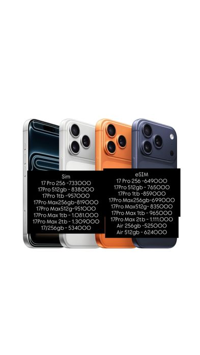 Iphone 17 pro ,iphone 17 pro max ; iphone 17 256