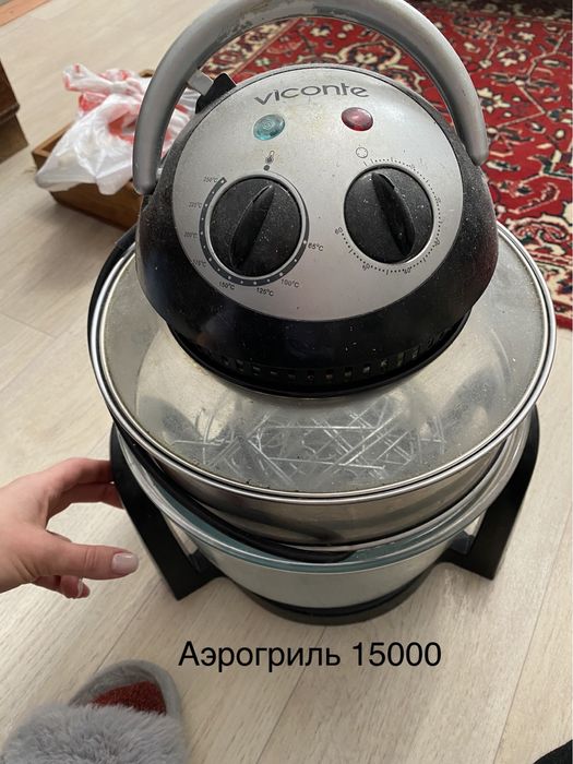 Аэрогриль и кофемолка