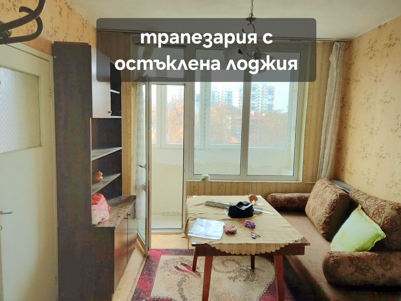 Продава се Четиристаен апартамент в Пазарджик, Център - 98 кв.м за 1026 €/кв.м - Снимка #6