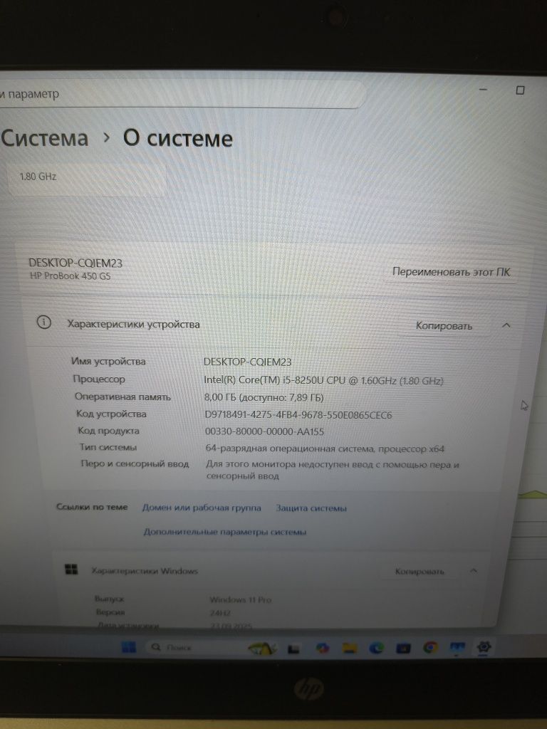 Продам ноутбук core i5