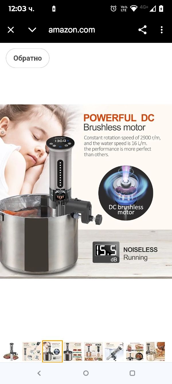 Машина за готвене Sous-Vide KitchenBoss | 1100 вата IPX7 водоустойчива