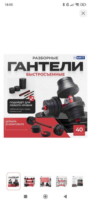 Продам гантели новые