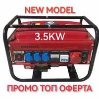 Генератор за ток+газ 3500W 3.0-3.5 KW 7.5 к.с.агрегат тип Honda Хонда