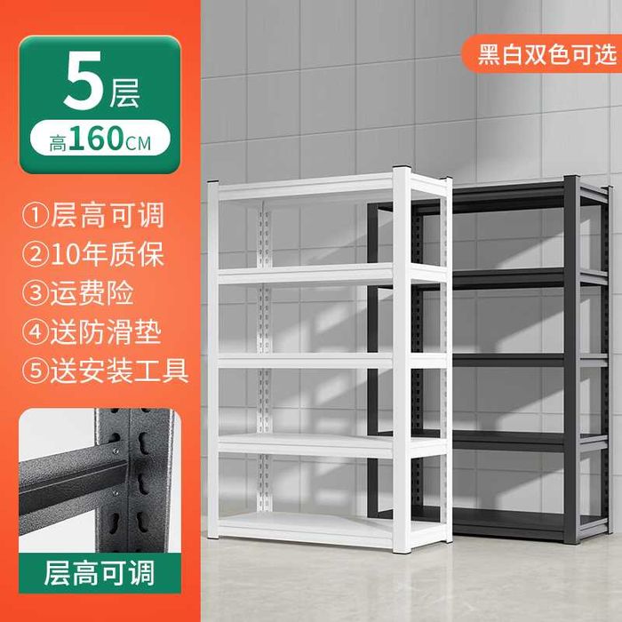 Жойлаштириш рафи / товар рафи / омбор рафи / кўп қаватли сақлаш рафи