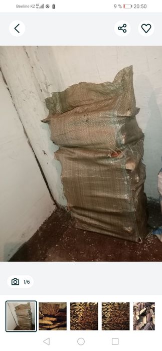 Продам дрова в мешках 750