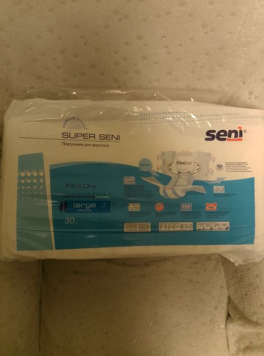 продам памперсы для взрослых 3
