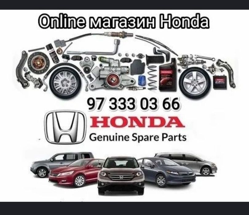 Honda Accord 8 сайленблоки