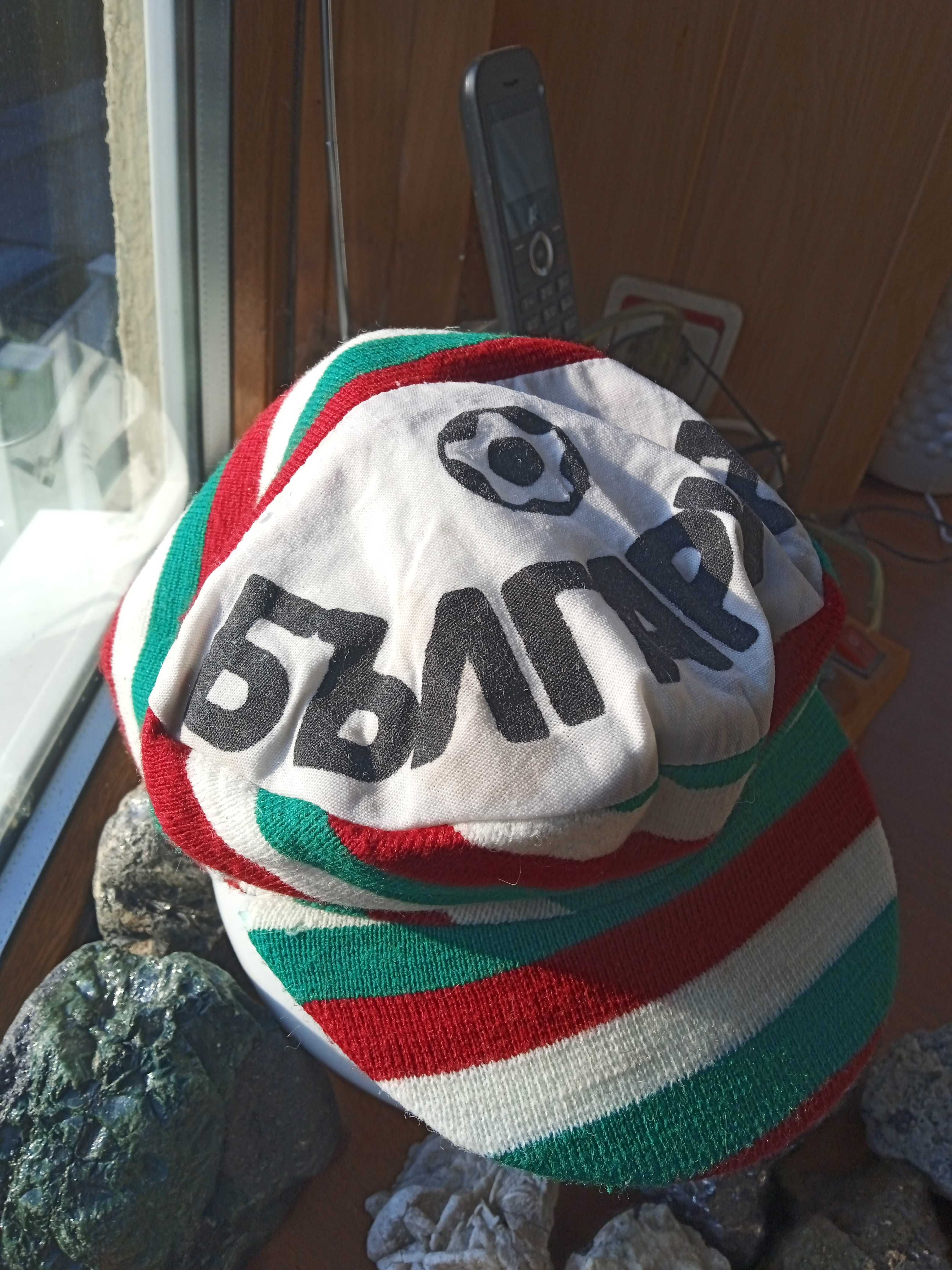 Продавам РЕТРО шапка България ! Колекционерска !