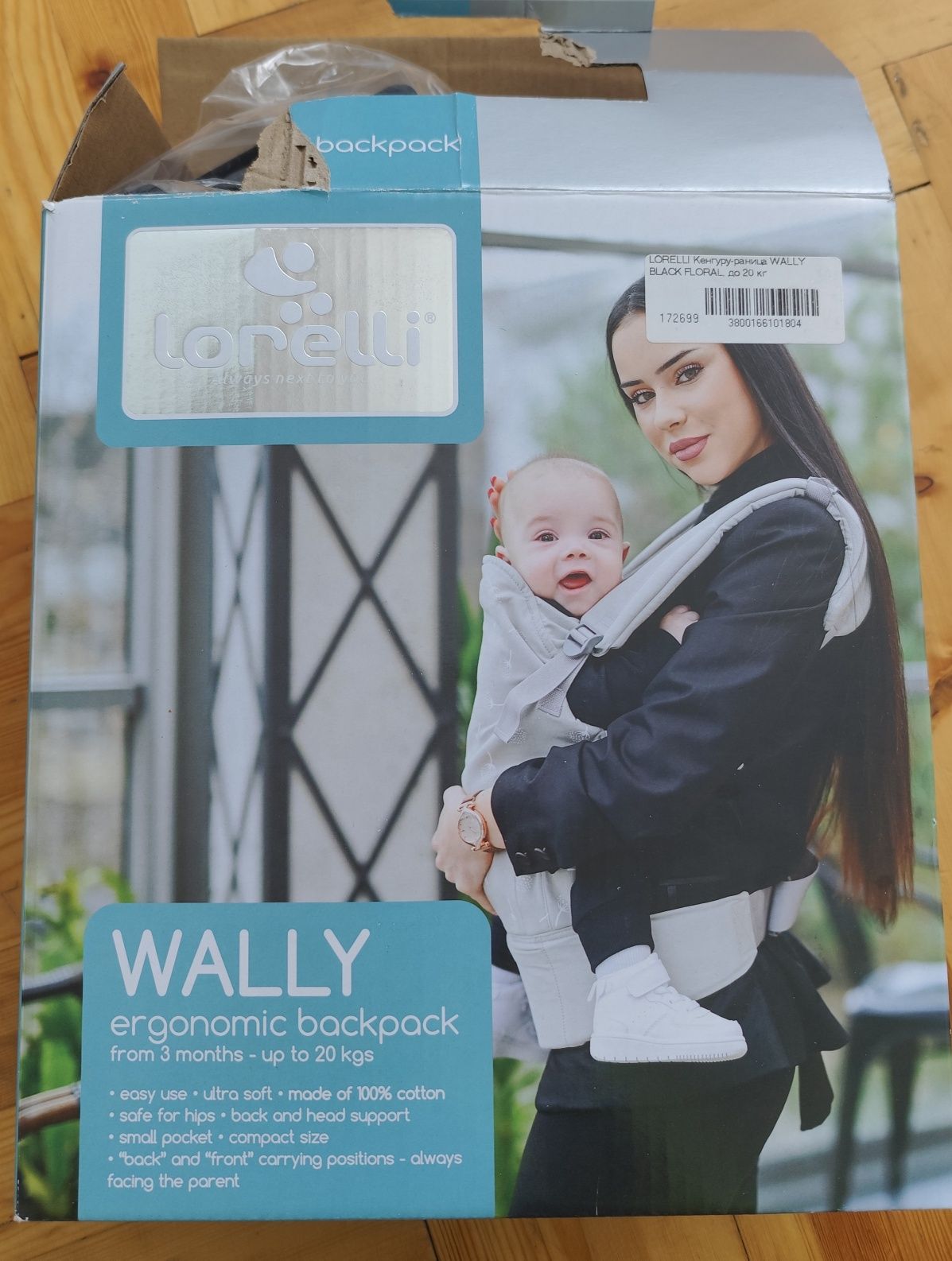 LORELLI Premium Кенгуру Wally black Floral