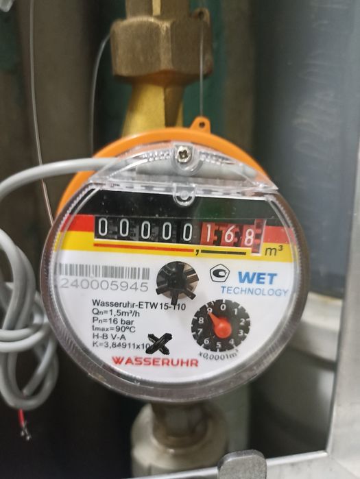 Замена счётчиков воды