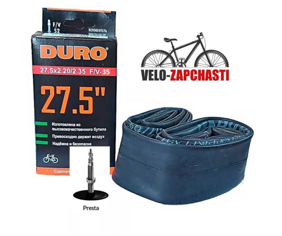 Камера для велосипеда Duro 27.5x2.10 presta 35mm.