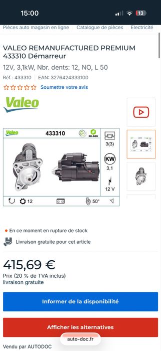 Стартер Valeo