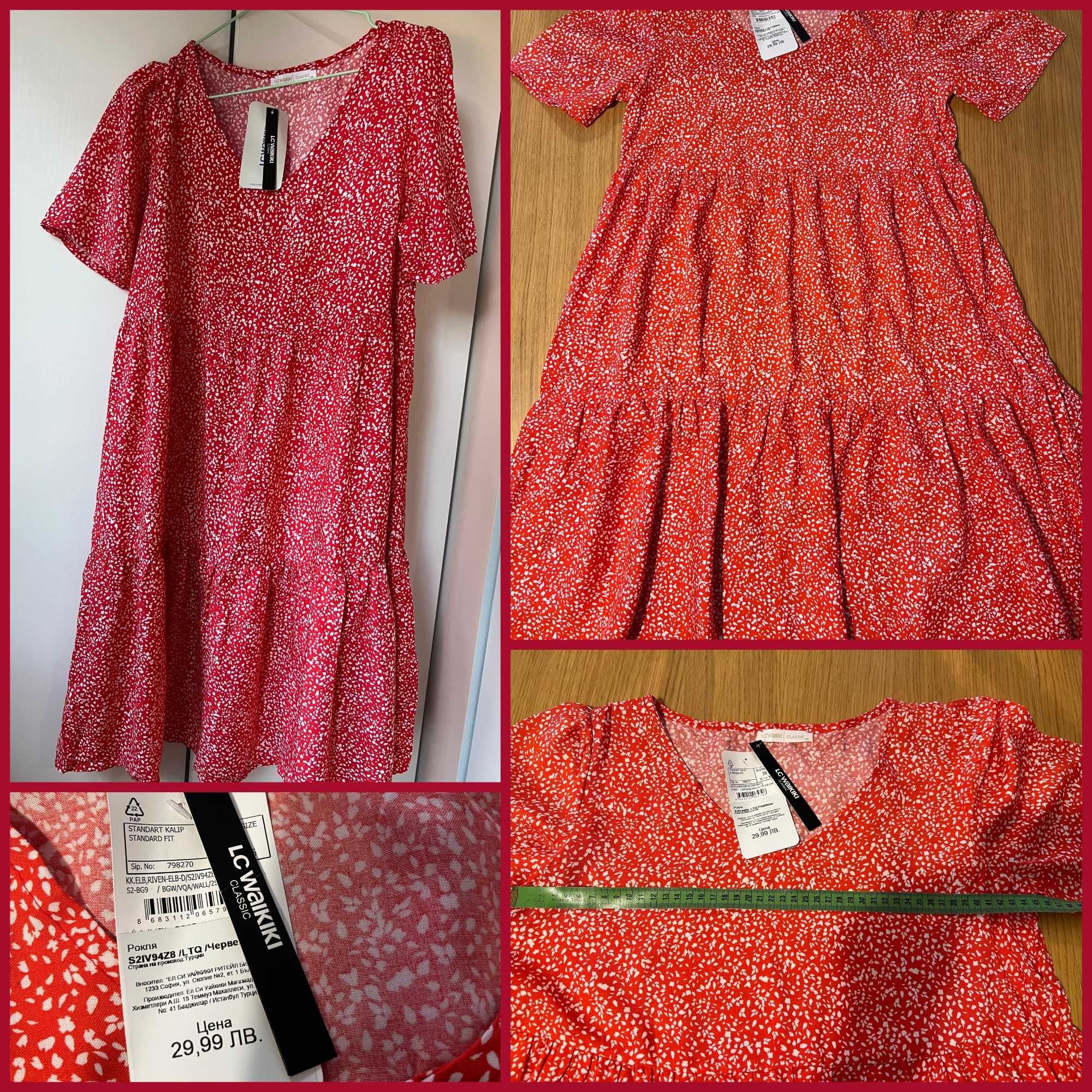 H&M, LC Waikiki рокля, блуза, шорти, др. тийн 12-14год. до 160см