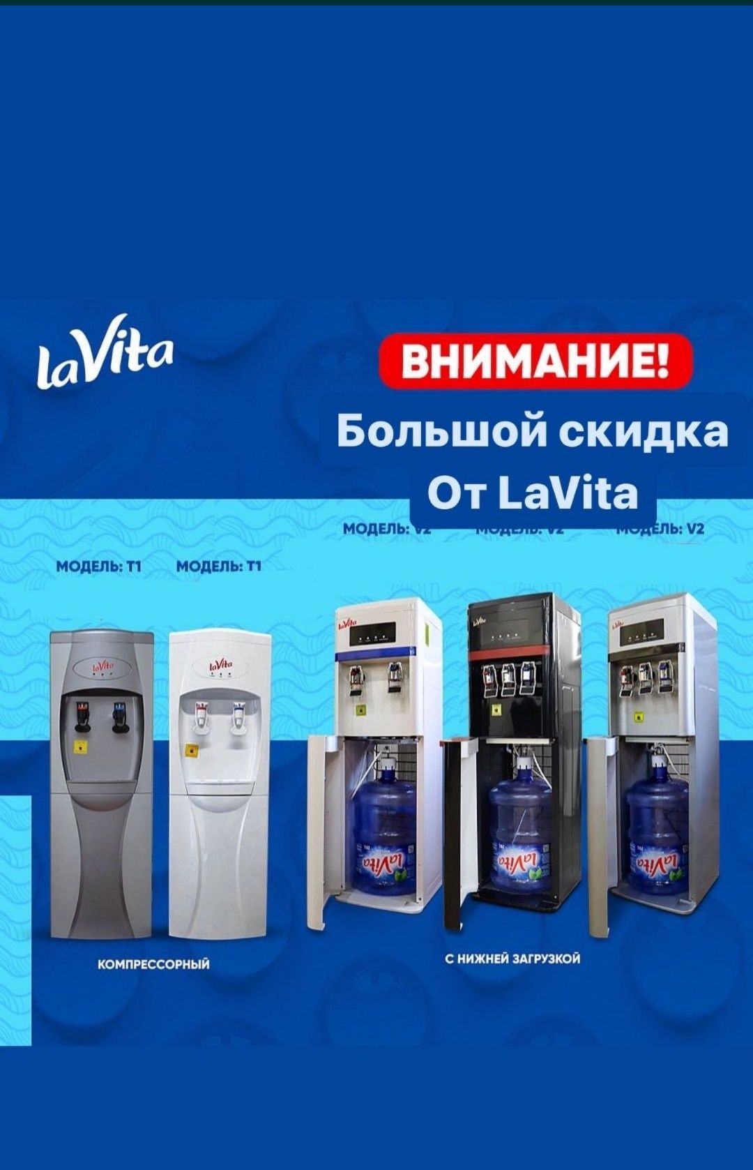 Кулер для воды скидка со склада доставка бесплатно
