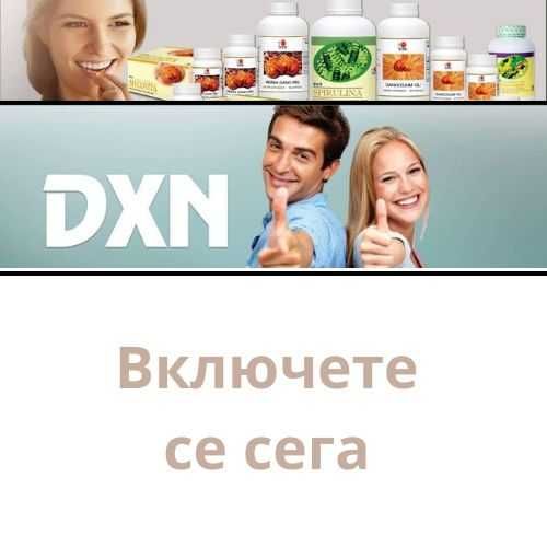 DXN Kallow  луксозно сухо масло за лице тяло и коса Divine Touch 100ml