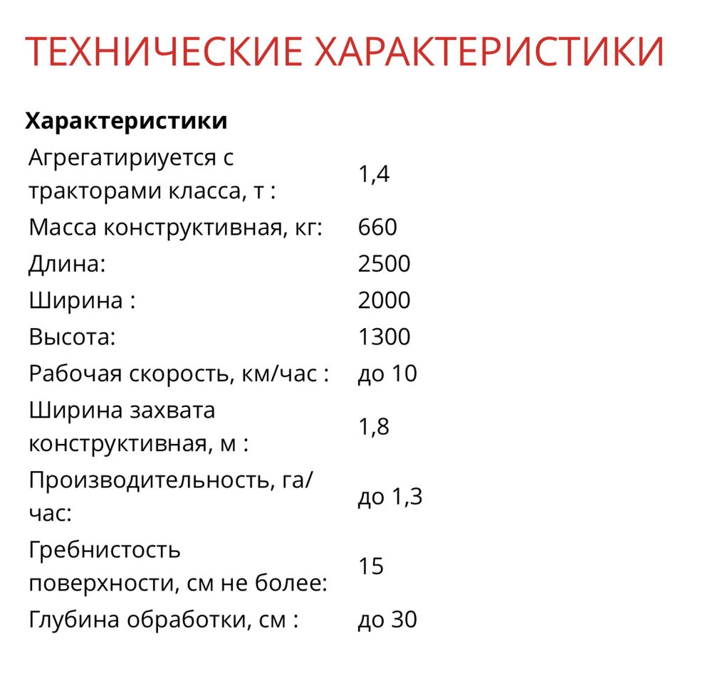 Продам плуги ресурсо сберегающие в Уральске