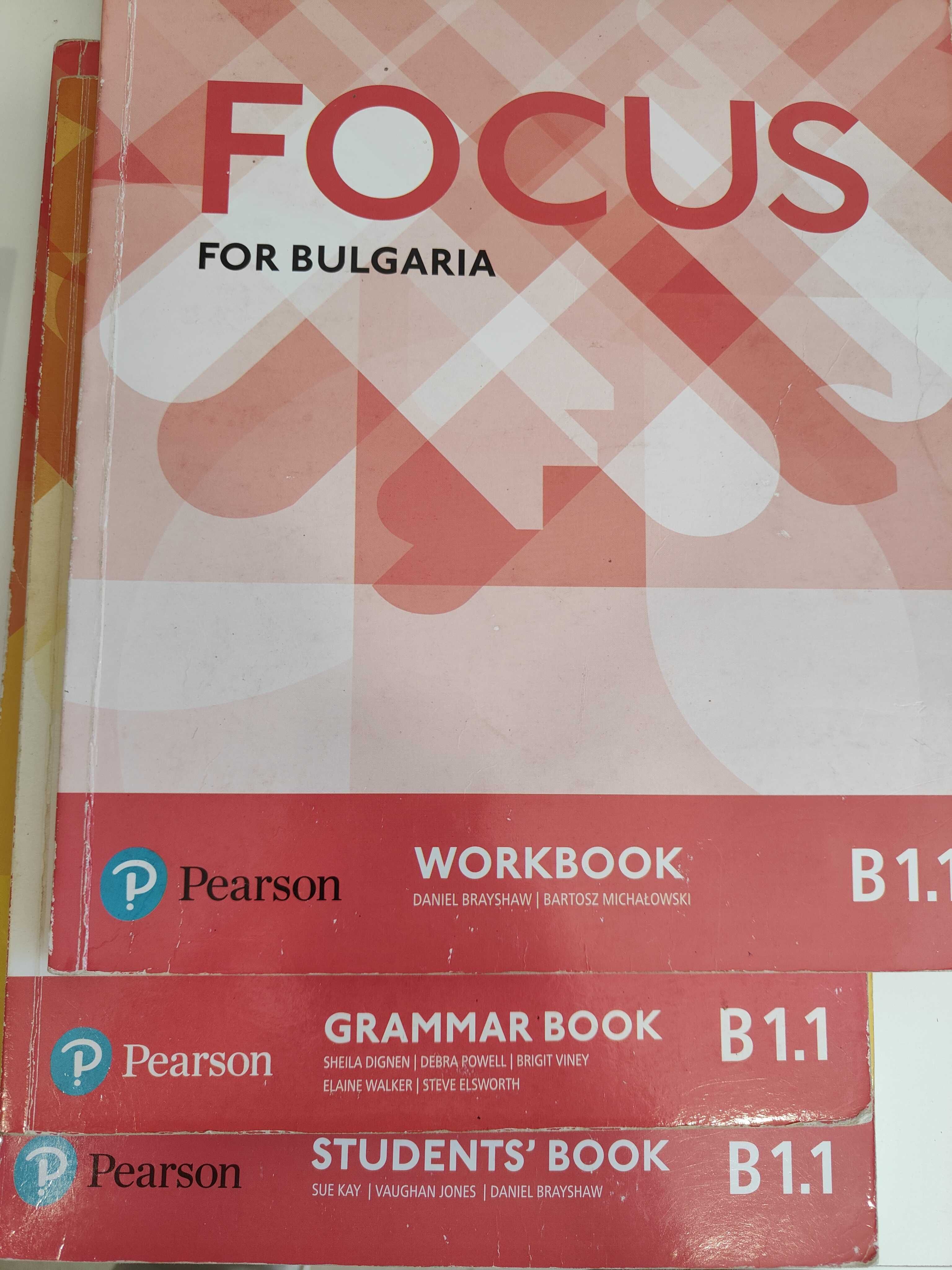 Продаваи учебники за английский език B 2, B 2.1