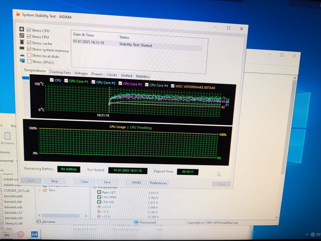 Компьютер i7 4790, 16 ГБ ОЗУ