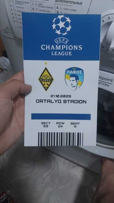 Продаю билет Пафос Кайрат 28тыс тг