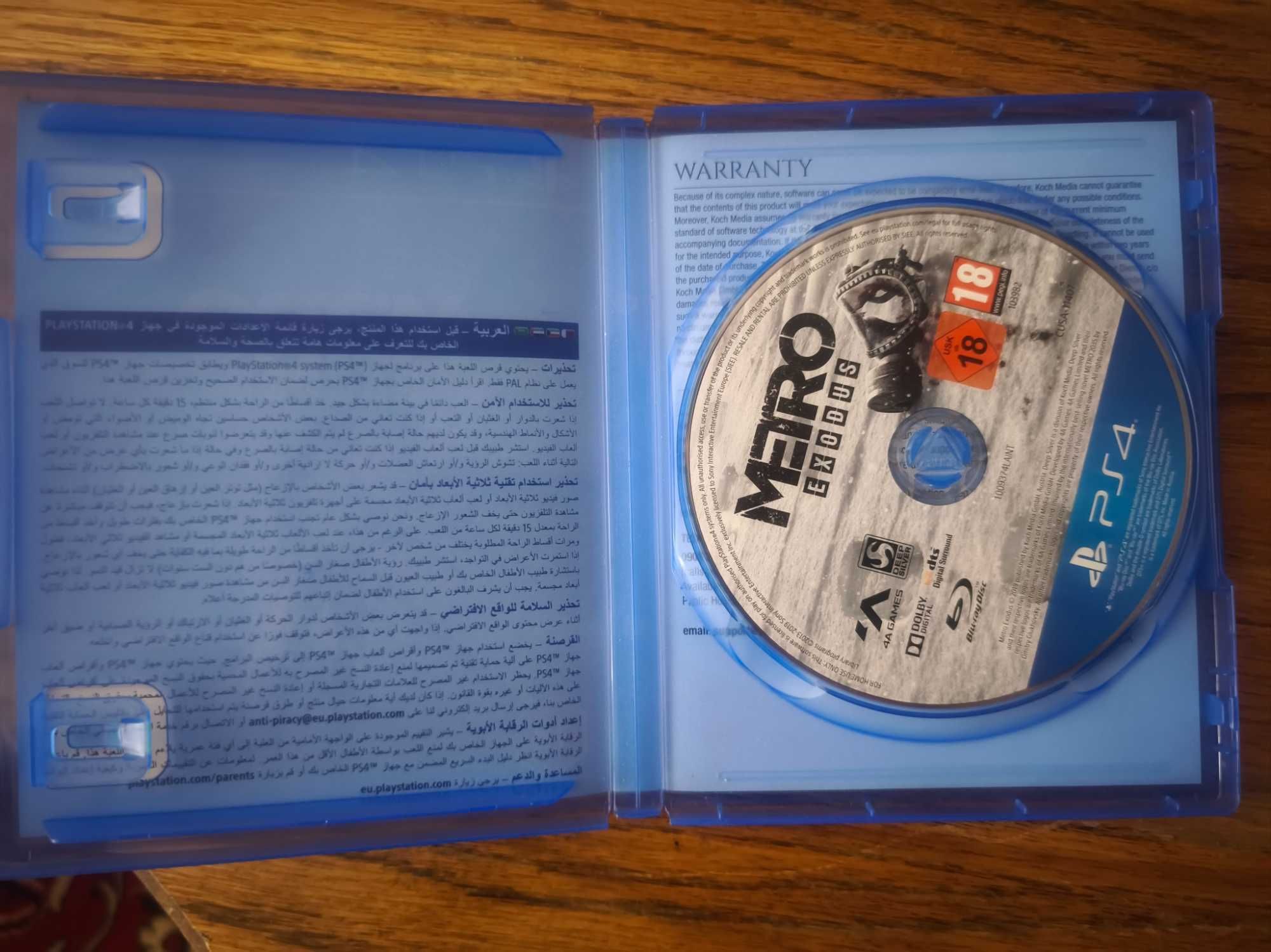 Диски ps4, БУ. В отличном состоянии.