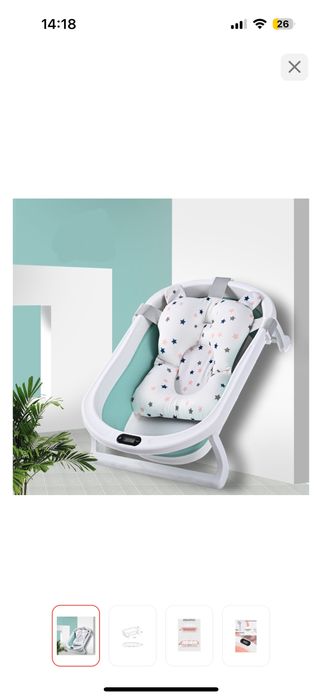 Продам 2 ванночки+гамак