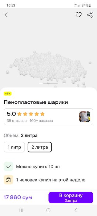 Кресло-мешок. В отличном состоянии