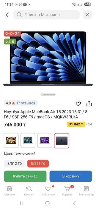 Macbook Air 15, M2, Ram 8Gb, SSD 256Gb, Display Retina 2.5K