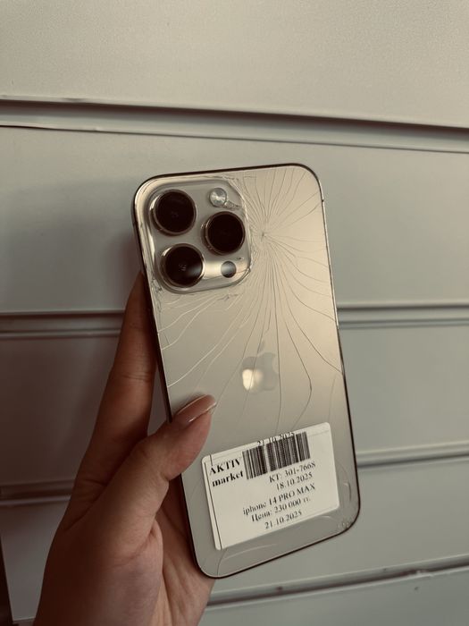 Iphone 14 Pro Max от Актив Маркет