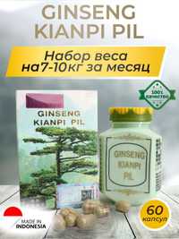 Ginseng kianpi pil | Гинсенг Набор веса
