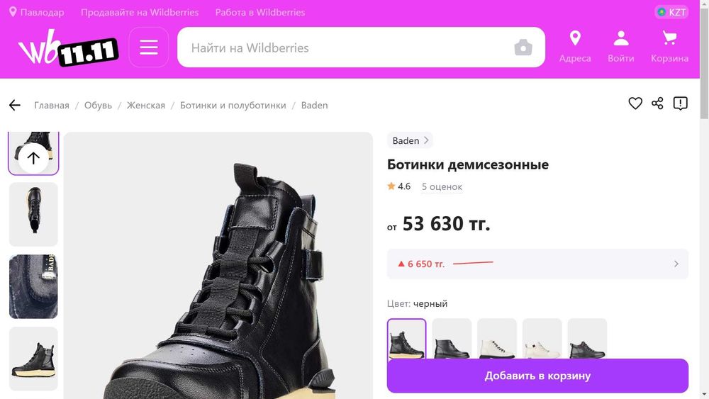 Качественные  продаём изза того размером ошиблись