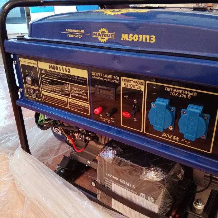 Продам генератор