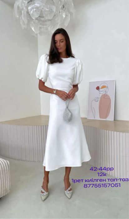 42-44pp,1-2рет киілген екеуіде,таза!