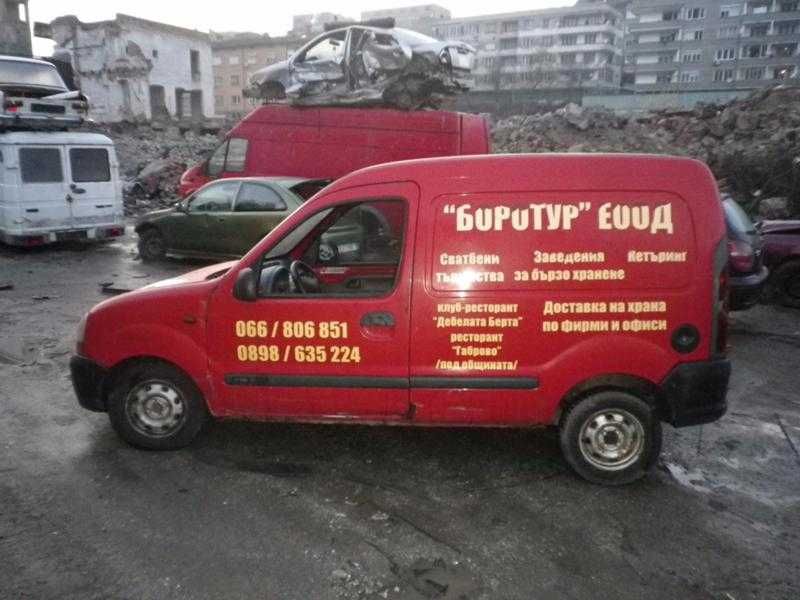 Рено Канго D65 1.9 / Renault Kangoo D65 1.9D на части