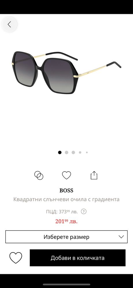 Слънчеви очила BOSS