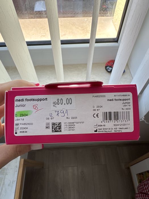 Ортопедични стелки Germany 23/24