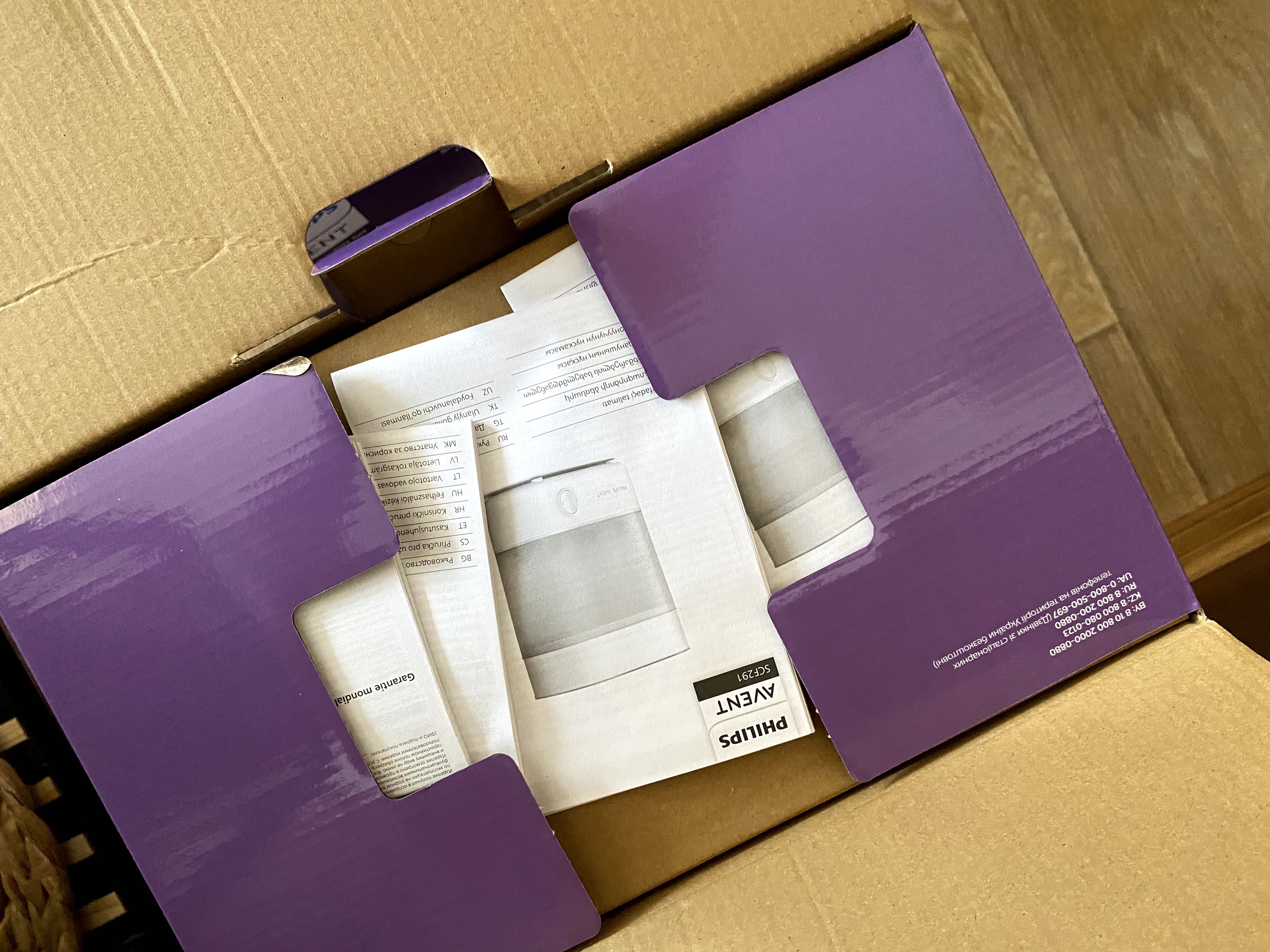 Стерилизатор Philips Avent Advanced + Комплект Бебешки биберони