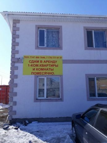 Продажа общежития в Көктале,1