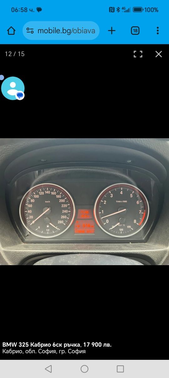 BMW 325i 6ск Кабрио